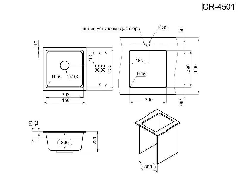 KS-4501U, АЛЮМИНИУМ, кухонная мойка, кварц